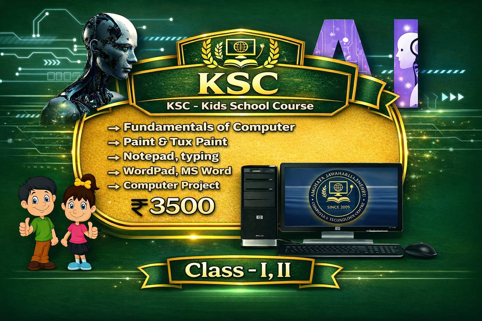KSC - Kids School Course ( 1,2 )