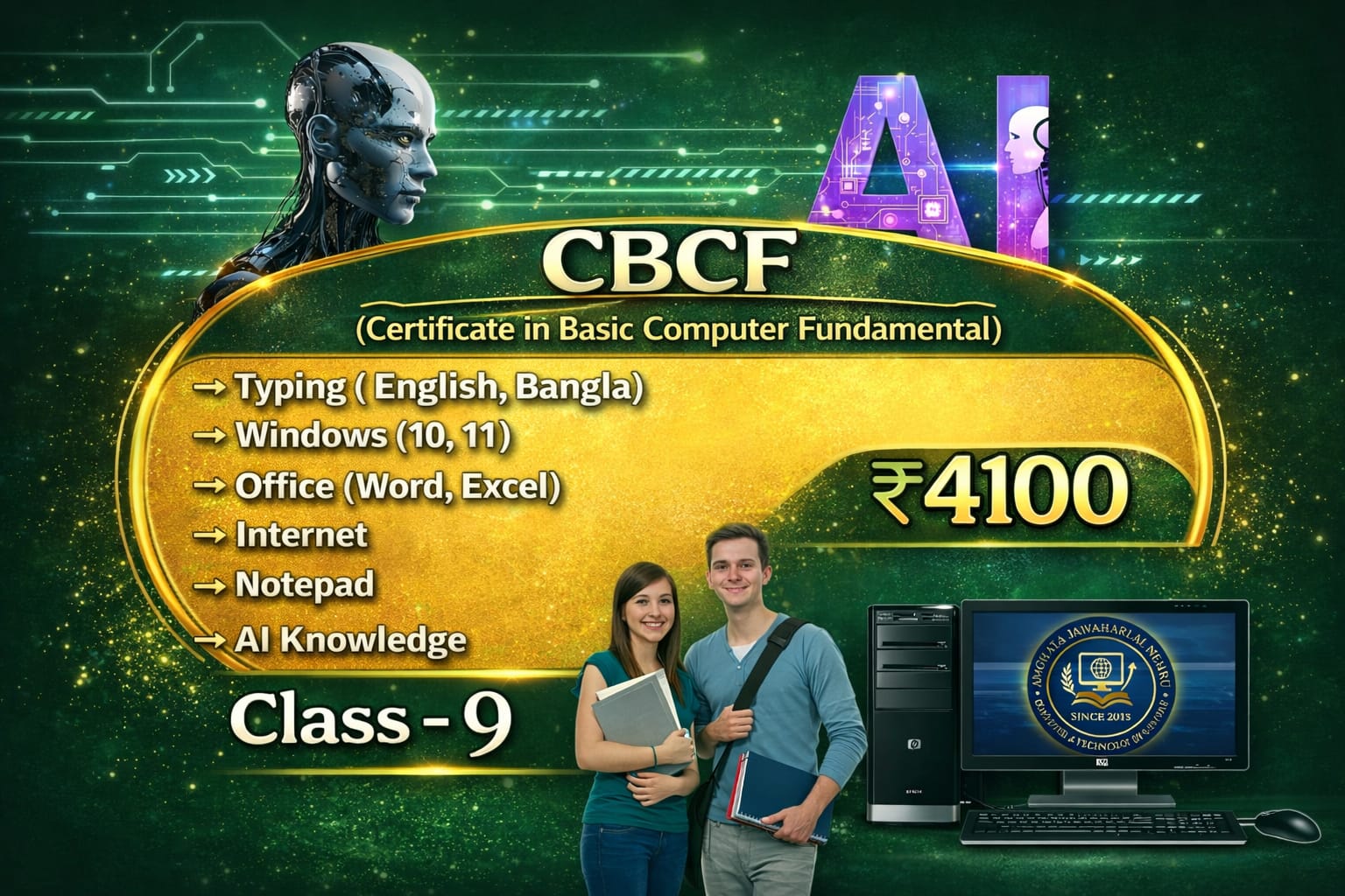 CBCF (Certificate in basic computer fundamentals)