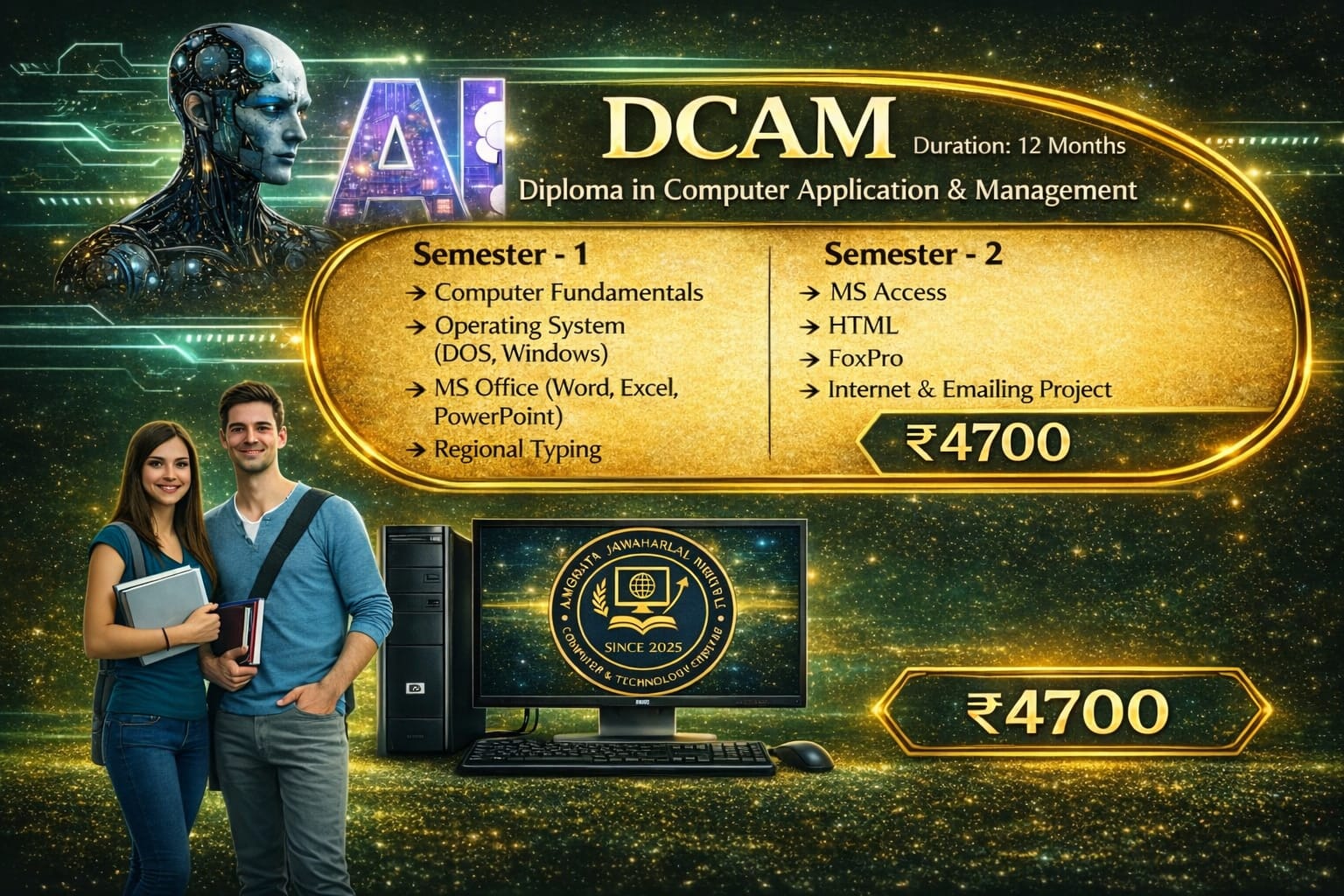 Diploma in Computer Application & Management