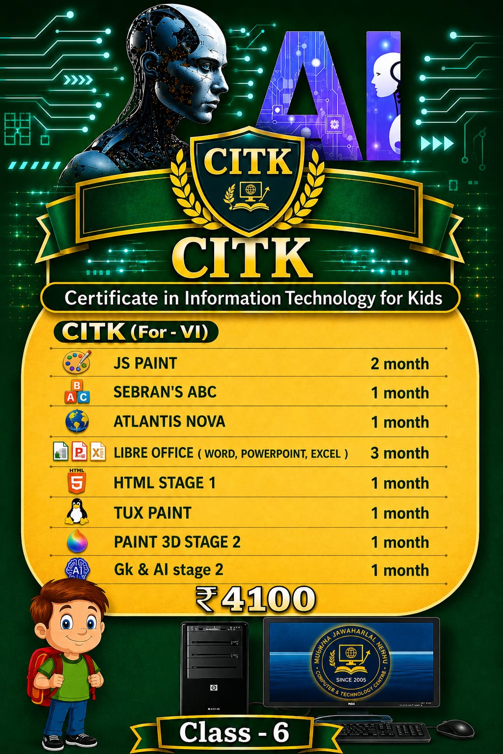 CITK 6 (Certificate in information technology for kids)