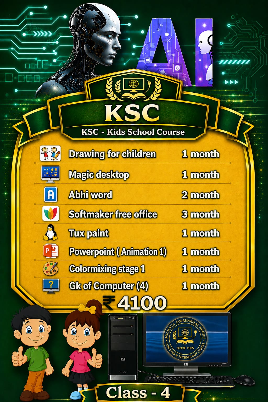 KSC iv- KIDS SCHOOL COURSE 4