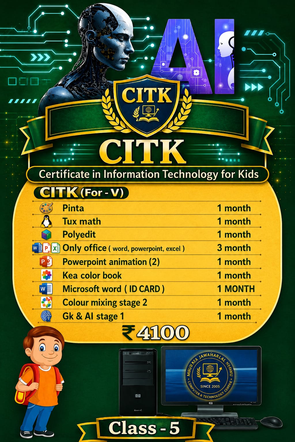 CITK 5 (Certificate in information technology for kids)