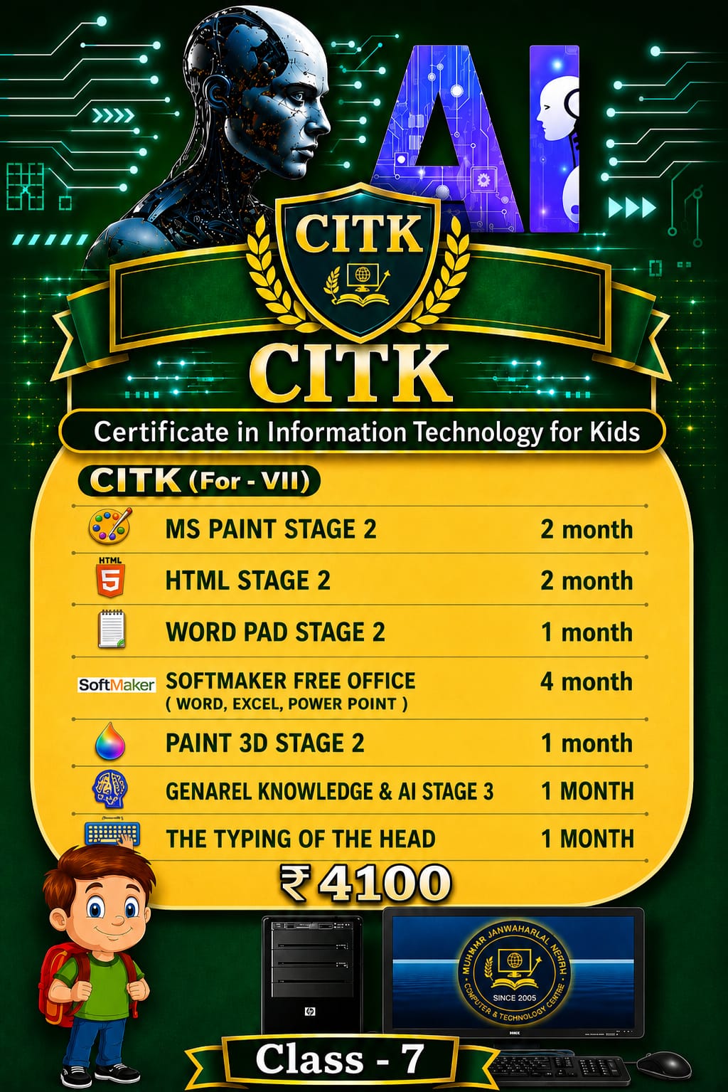 CITK 7 (Certificate in information technology for kids)