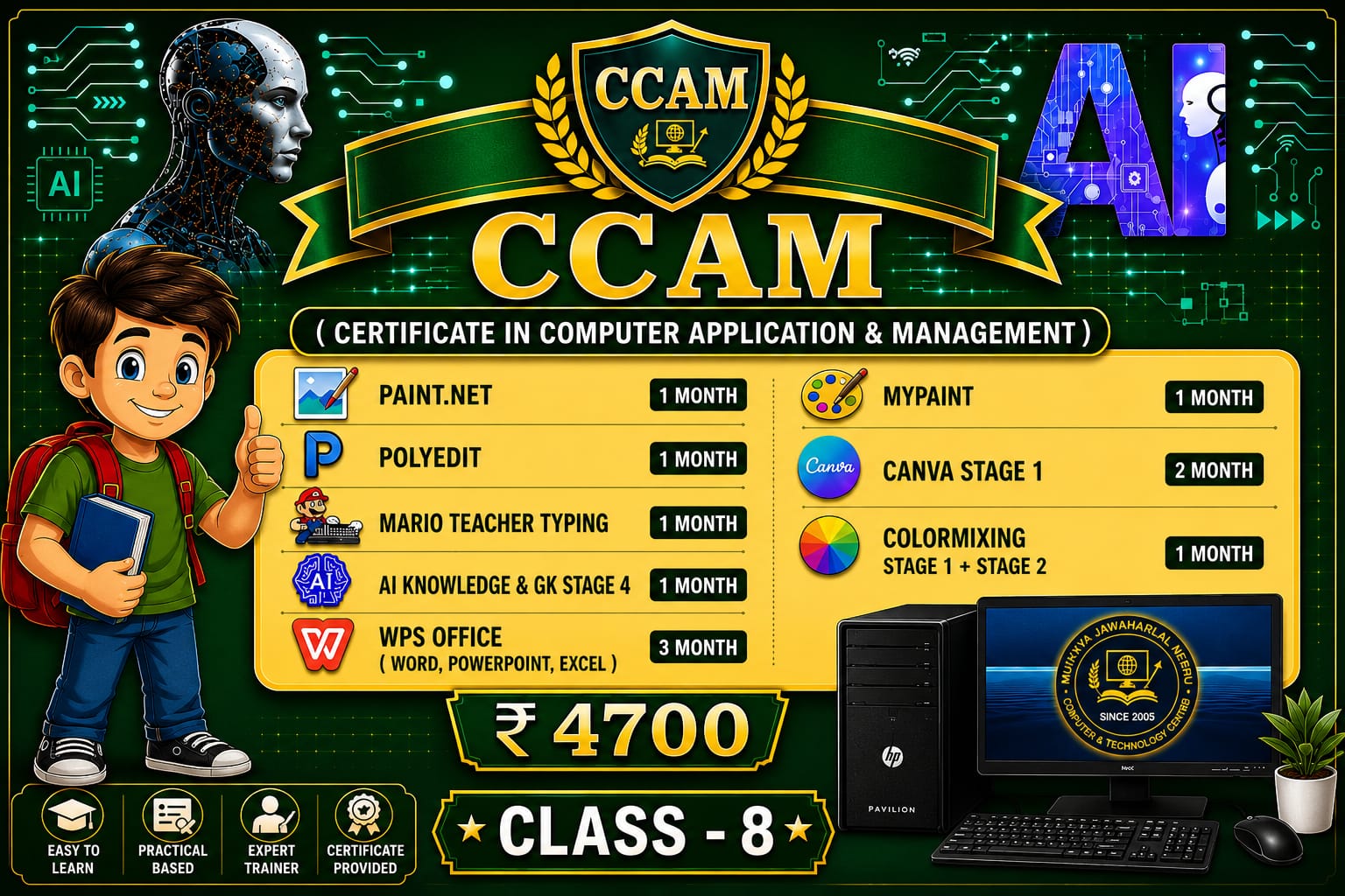 CCAM 8 (Certificate in Computer application & management)