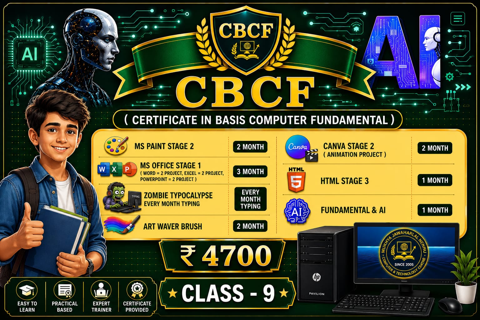 CBCF (Certificate in basic computer fundamentals)